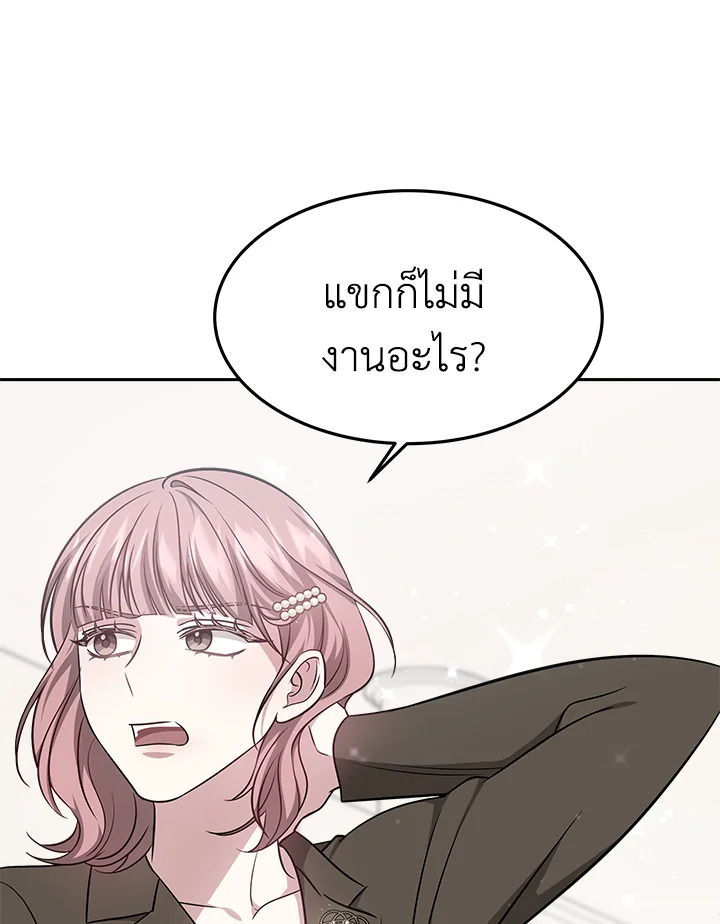 It’s My First Time Getting 7 051