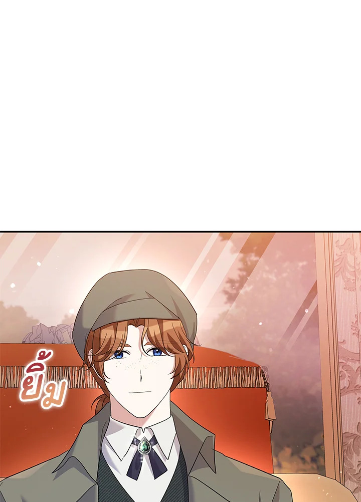 Please Support My Revenge 30 067