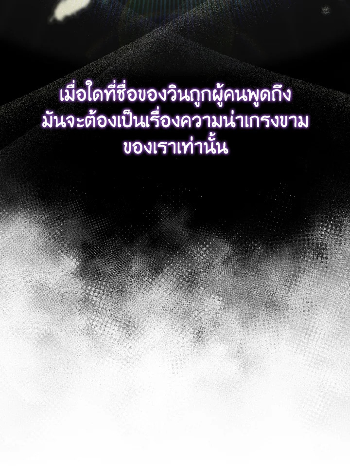 Baby Pharmacist Princess 9 72