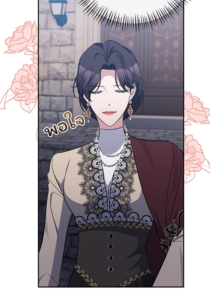 The Grand Duchess of the North Was 43 17