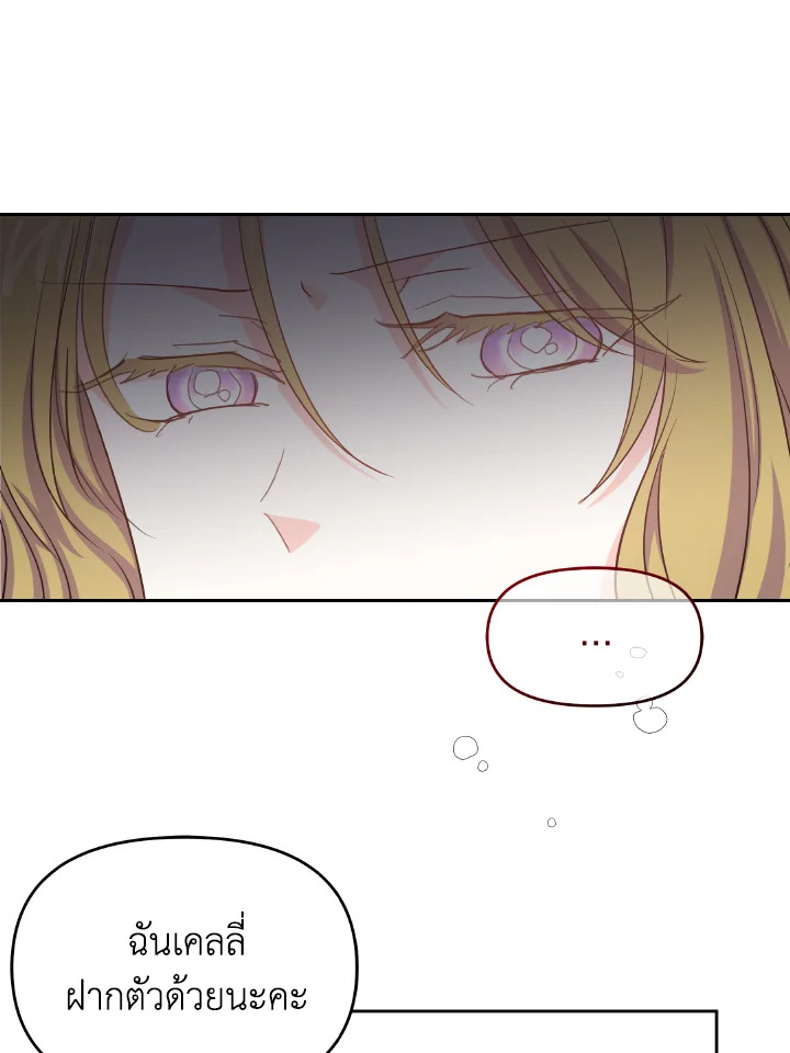 The Returner Lady Opens a Dessert Shop 2 048