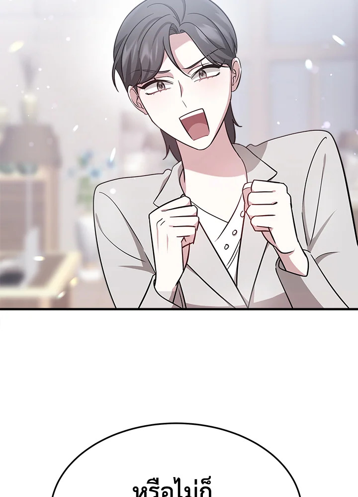 It’s My First Time Getting 5 086