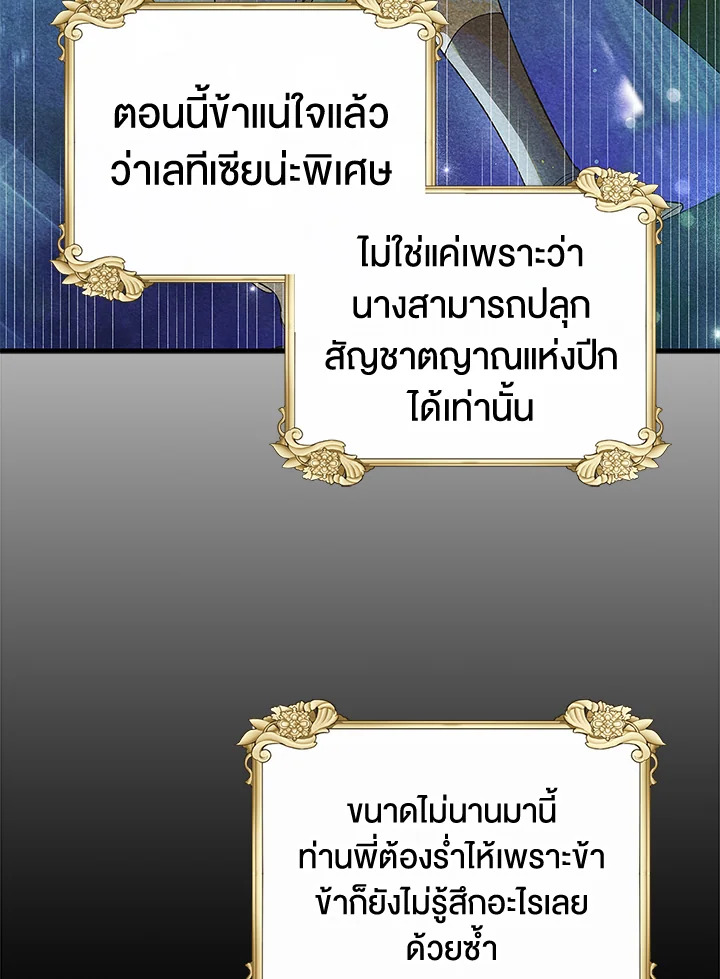 A Way to Protect the Lovable You 87 122