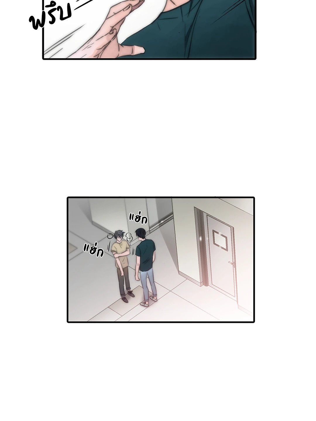 Love Shuttle 6 06
