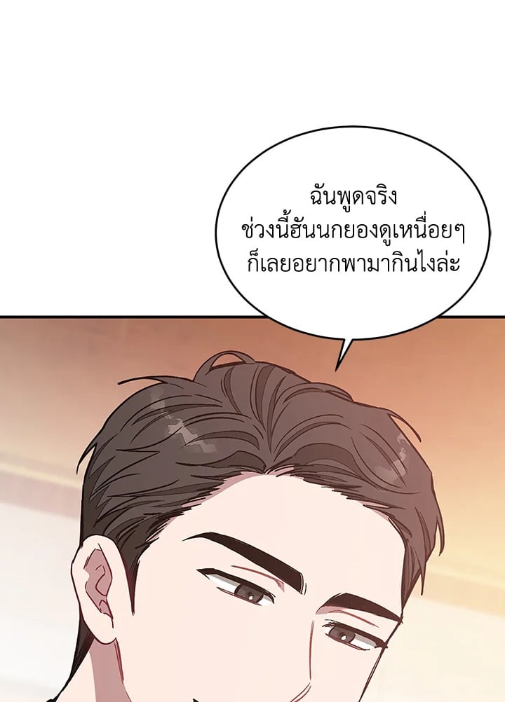 อีกครั้งกับนาย 34 017
