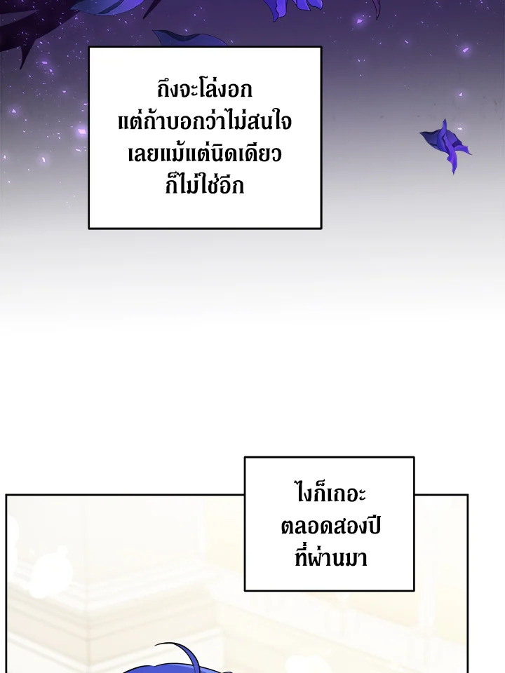 Please Give Me the Pacifier 76 007