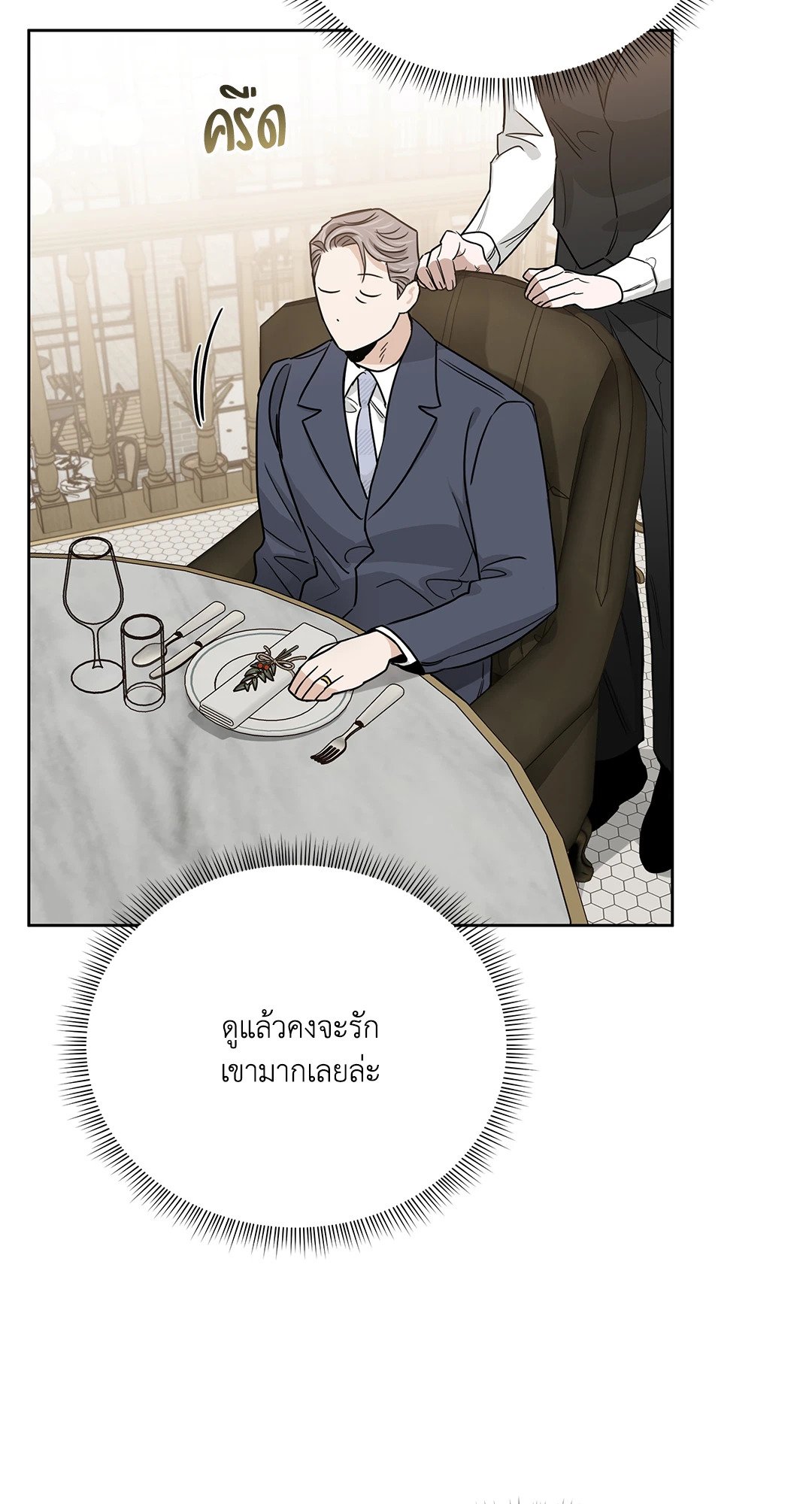 Roses and Champagne 52.20 63