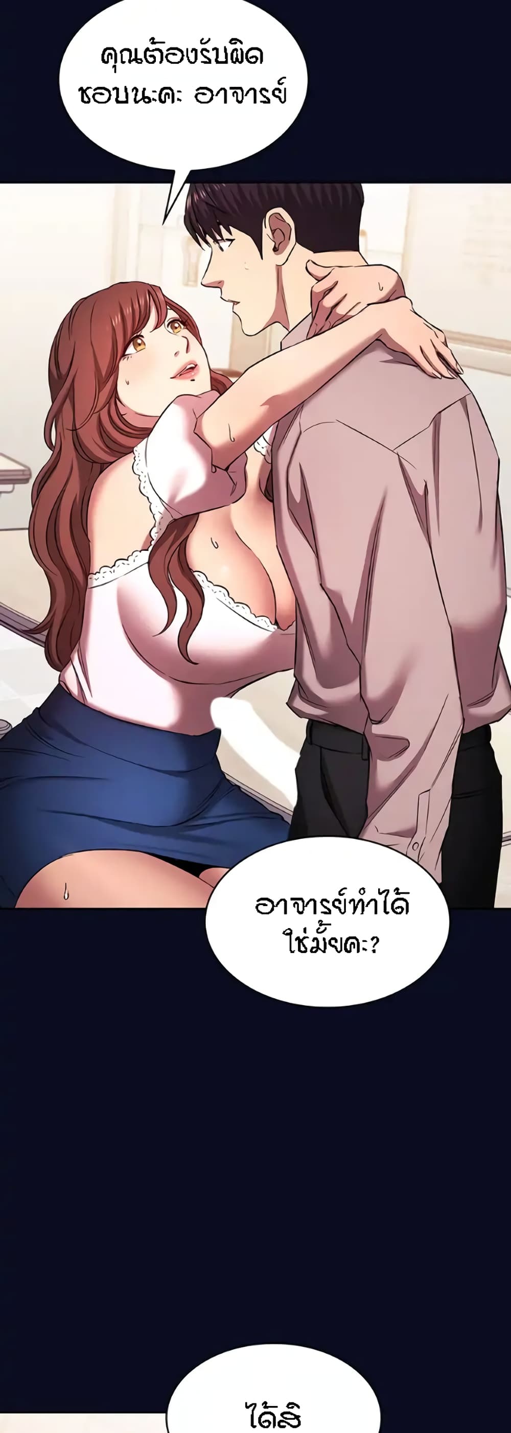 Mother Hunting 95 (16)