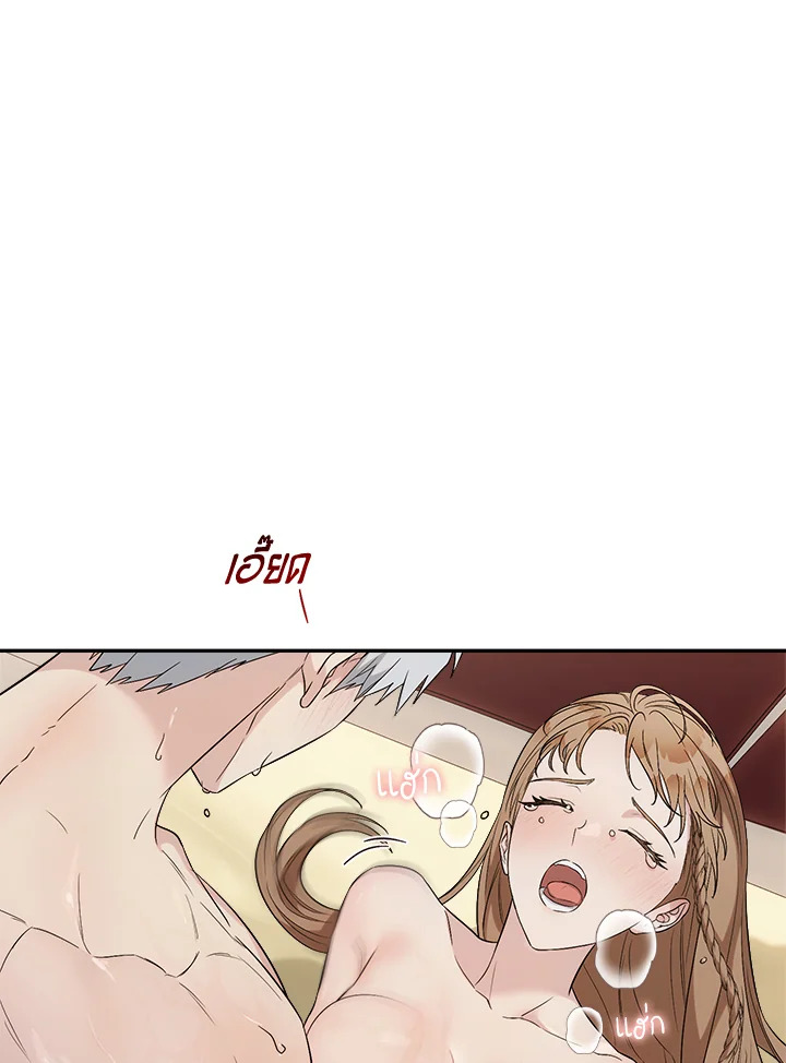 Marriage of Convenience 69 073