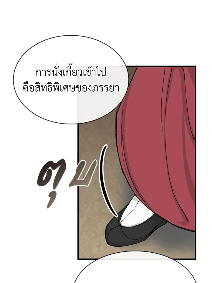 Fever 4 031
