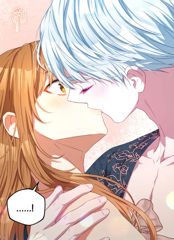 I Have Become The Heroes’ Rival 93จบ 87