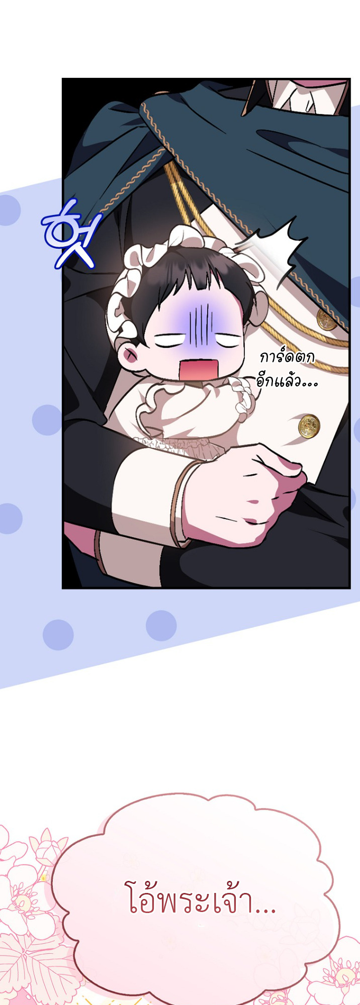 It’s My First Time Being Loved 3 37