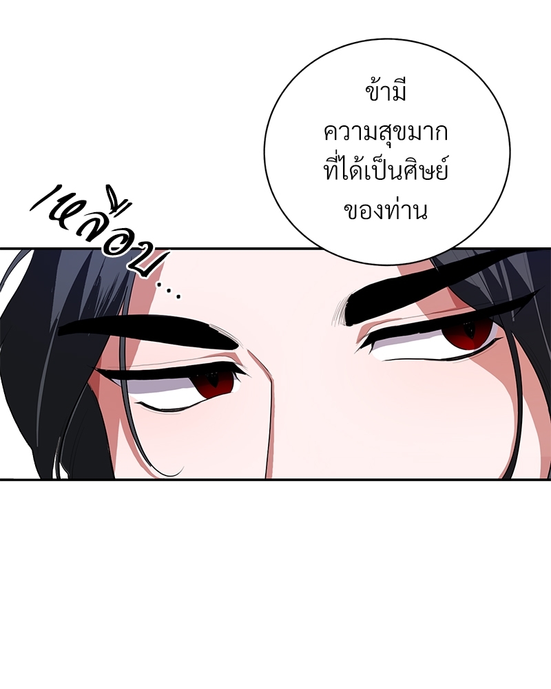 บุรุษงามแห่งรัตติกาล 2 079