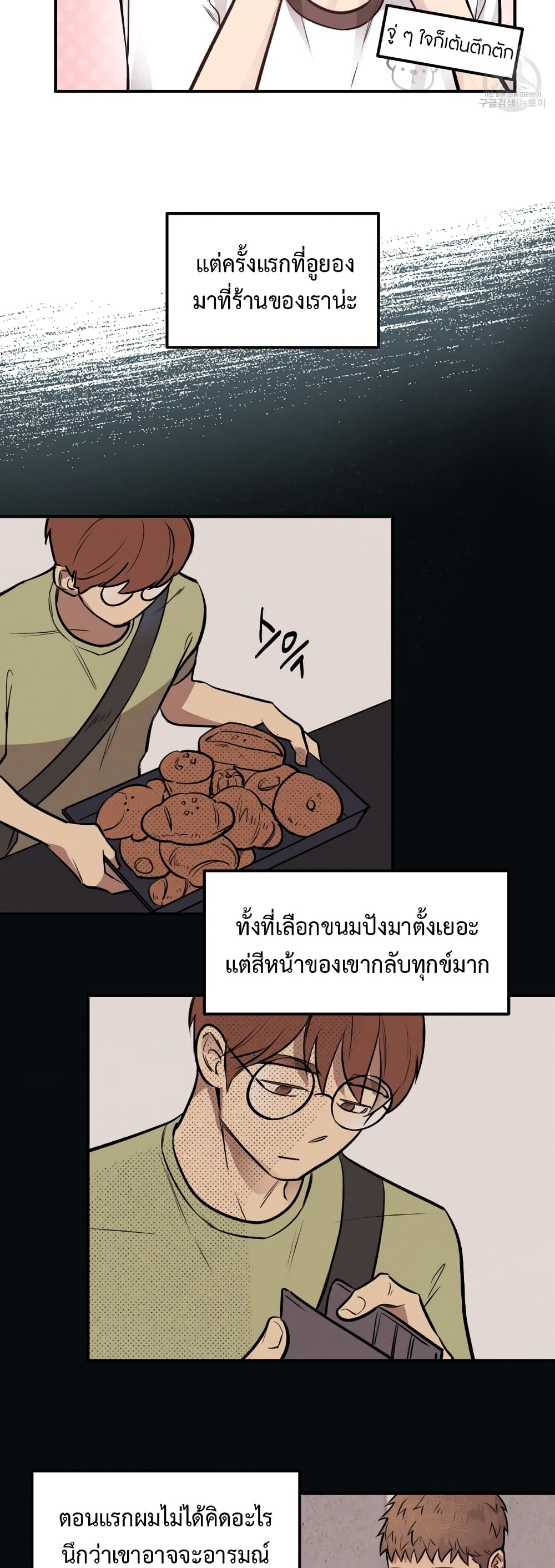 Honey Bear 17 15