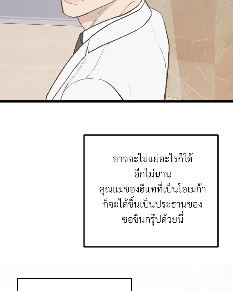 เน€เธเธ•เธซเนเธฒเธกเธฃเธฑเธเธเธเธฑเธเน€เธเธ•เนเธฒ 45 062