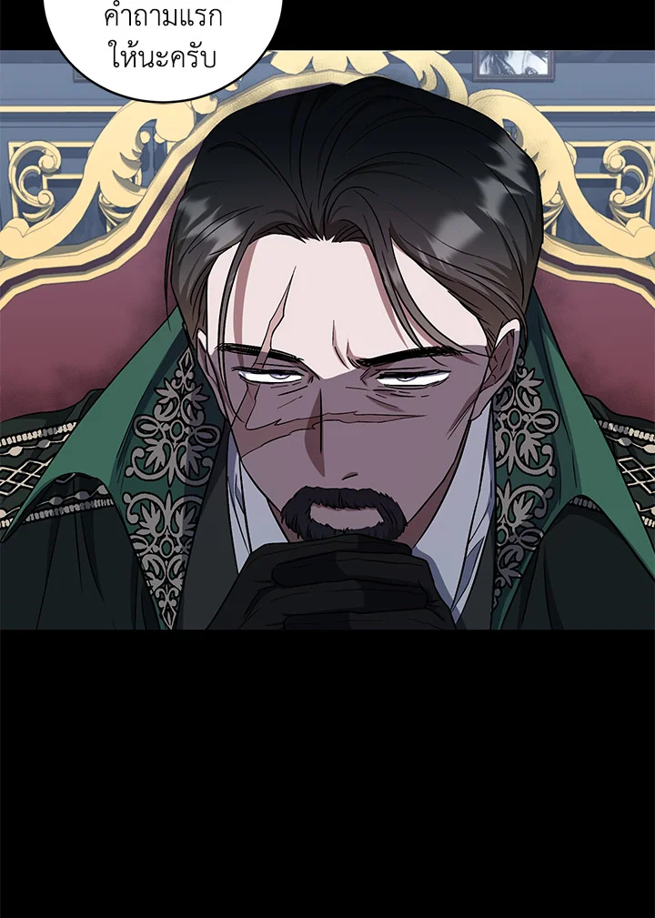 I Plan To Become The Master Of A Stolen Family 16 006