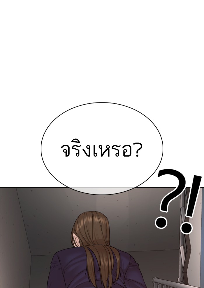 How to Fight 78 (119)
