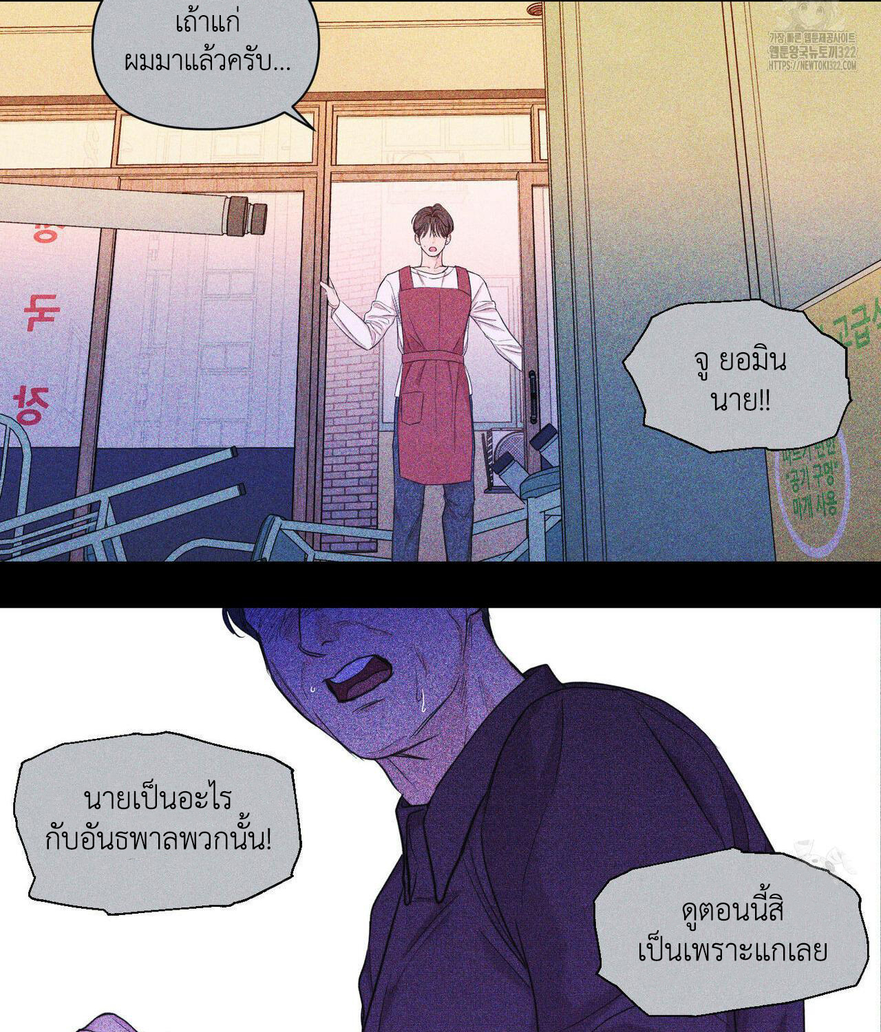 Daily Part Time Job 3 55