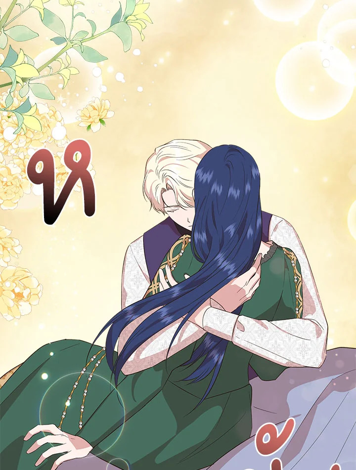 Cinderella Wasn’t Me 77 58