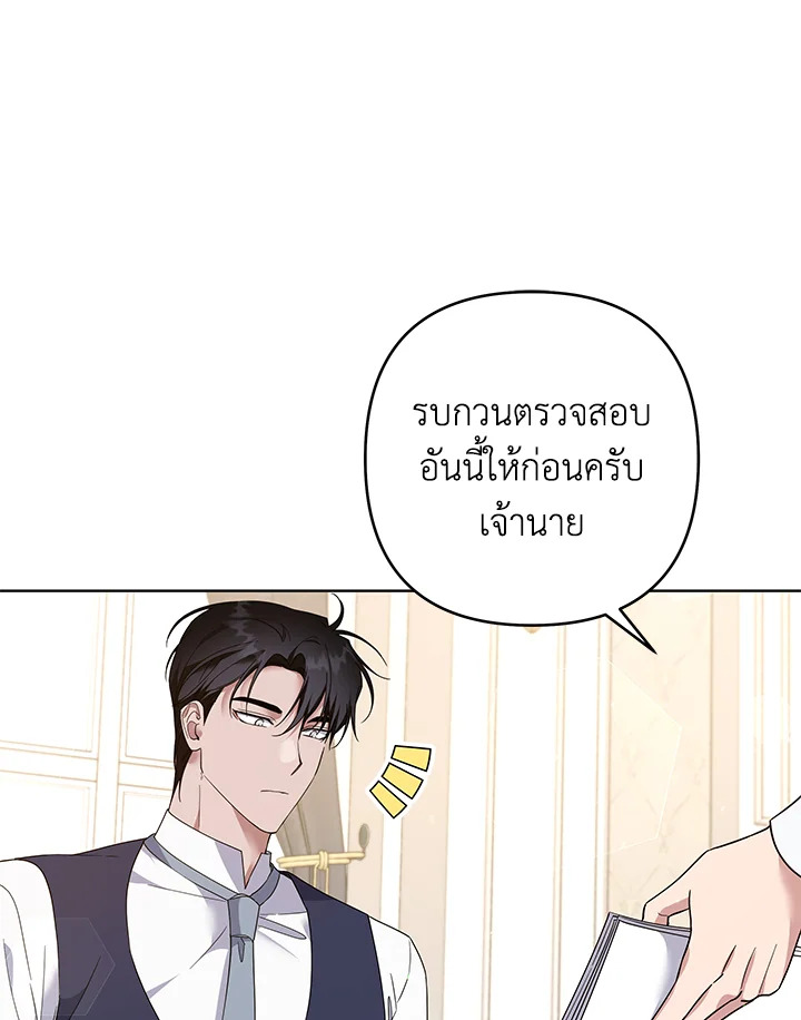 What It Means to Be You 97 008