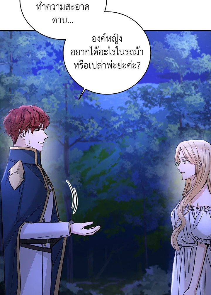 I Don’t Love You Anymore 32 056