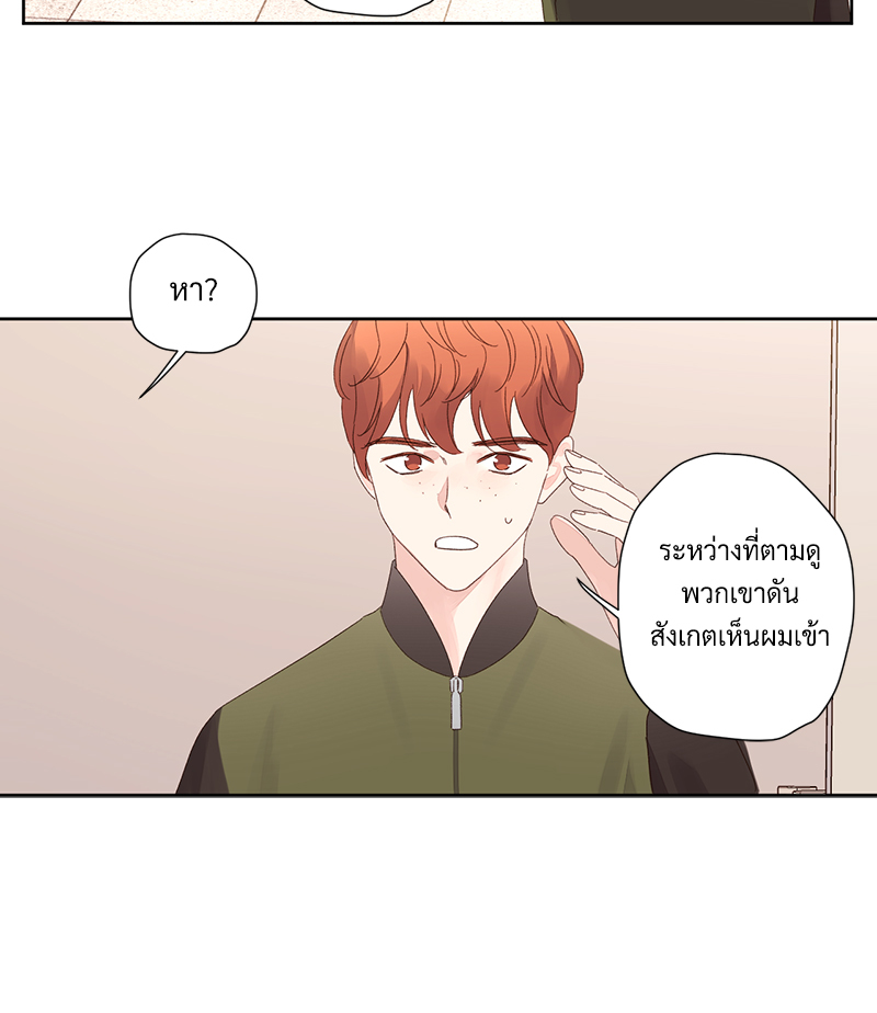 4 Week Lovers แฟนกัน 4 สัปดาห์ 86 49