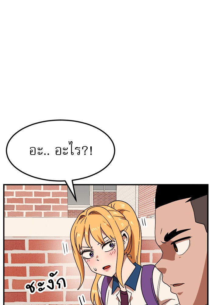 Double Click 52 (86)