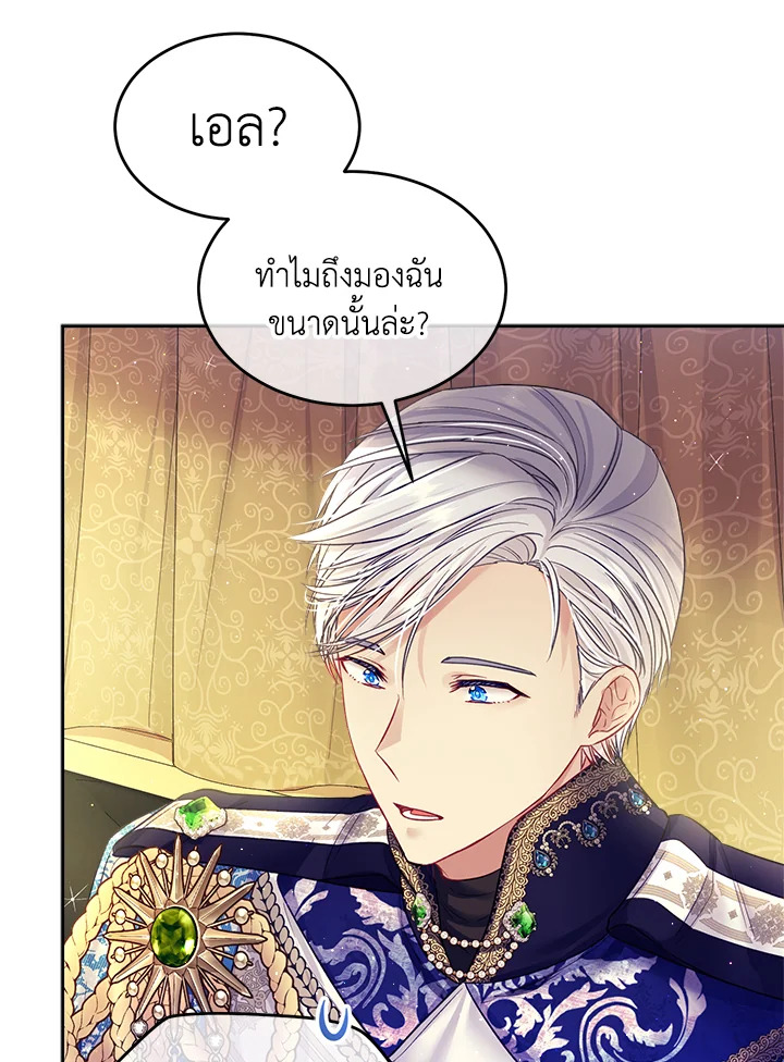 I’m In Trouble Because My Husband Is So Cute 46 007