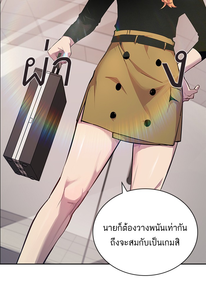 74