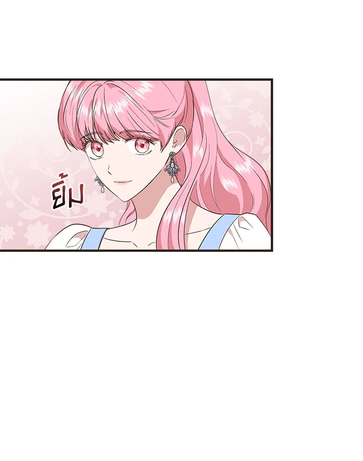 Cinderella Wasn’t Me 79 49