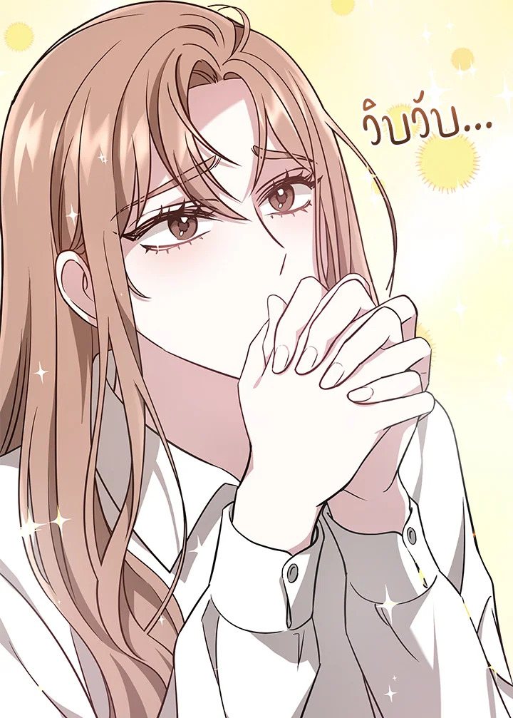 It’s My First Time Getting 5 037