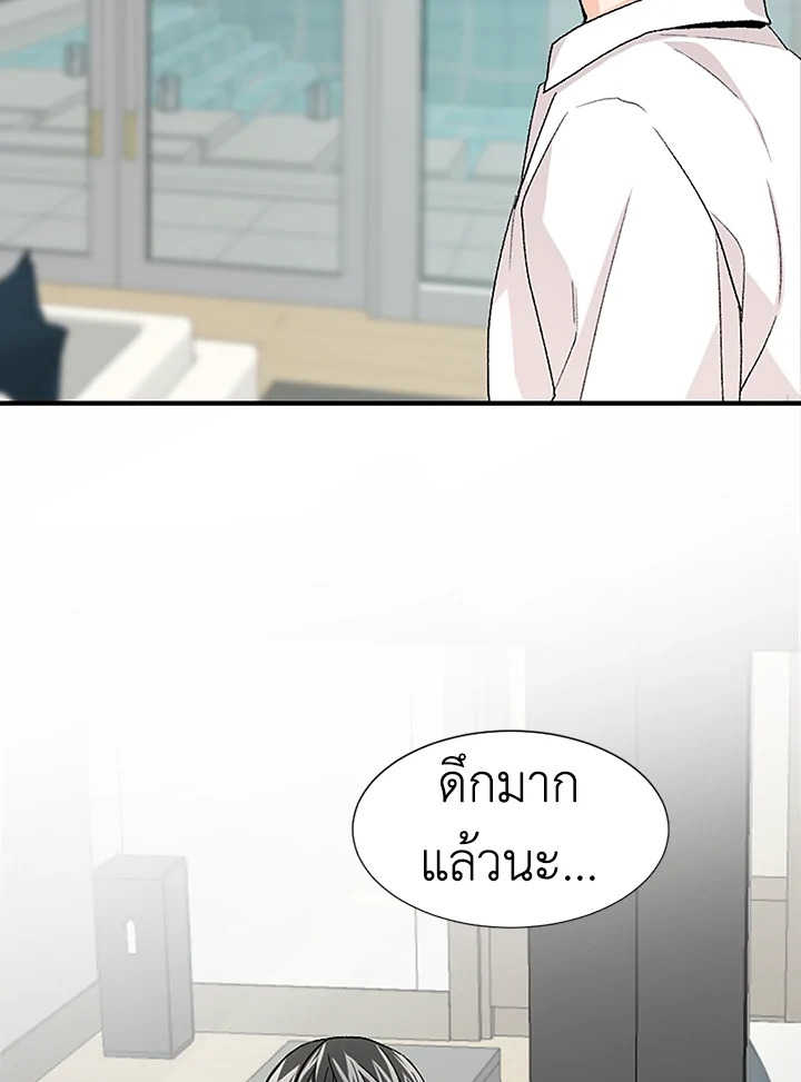 Don't Touch Me 16 59