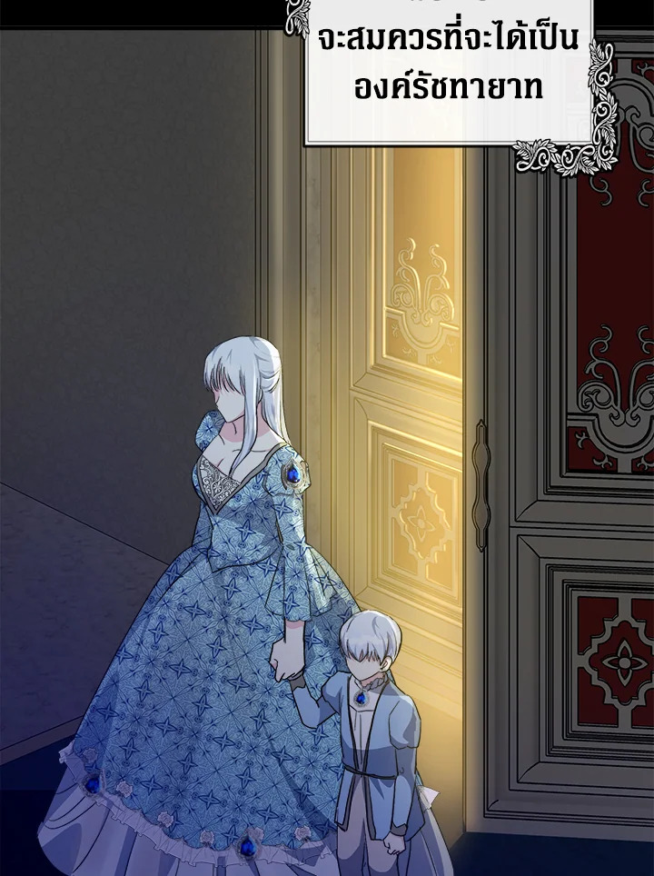 The Villainess Lives Twice 109 040