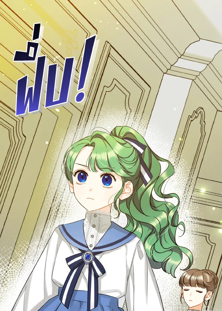 I Became The Younger Sister of A Regretful Obsessive Male Lead 4 036