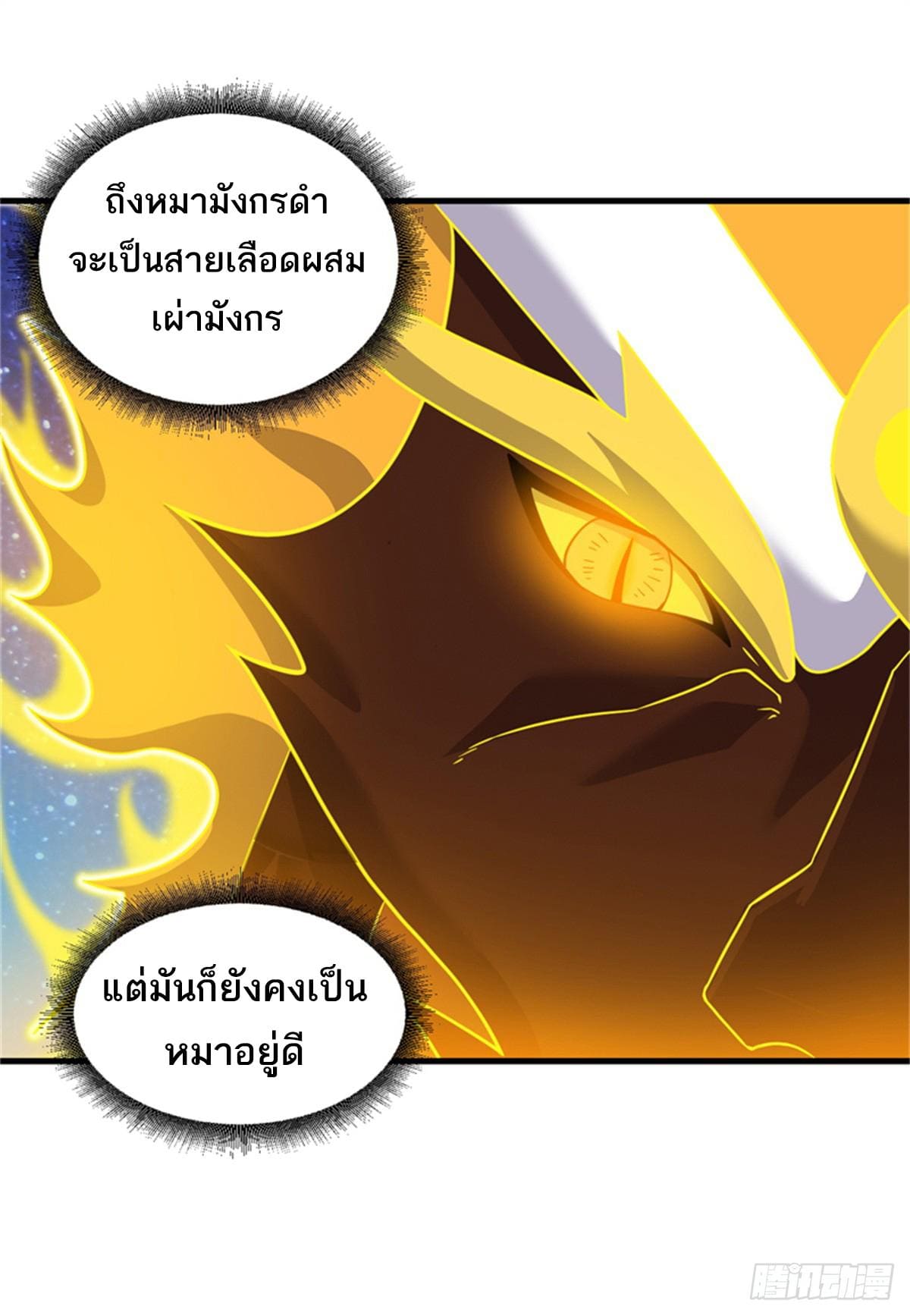Astral pet store 111 22