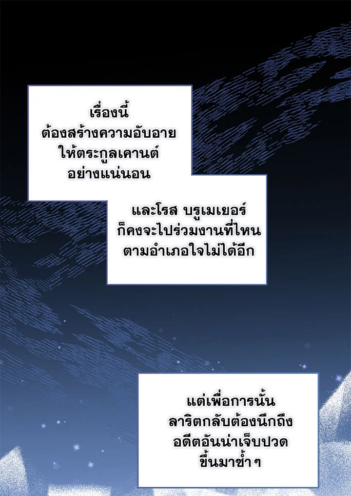 When the Count 45 095