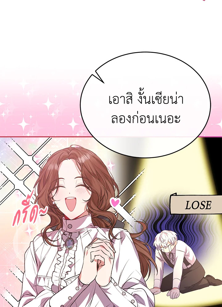 The Real Daughter Is Back 51 025