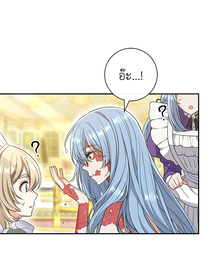 The Villainโ€s Match Is Too Perfect 24 006