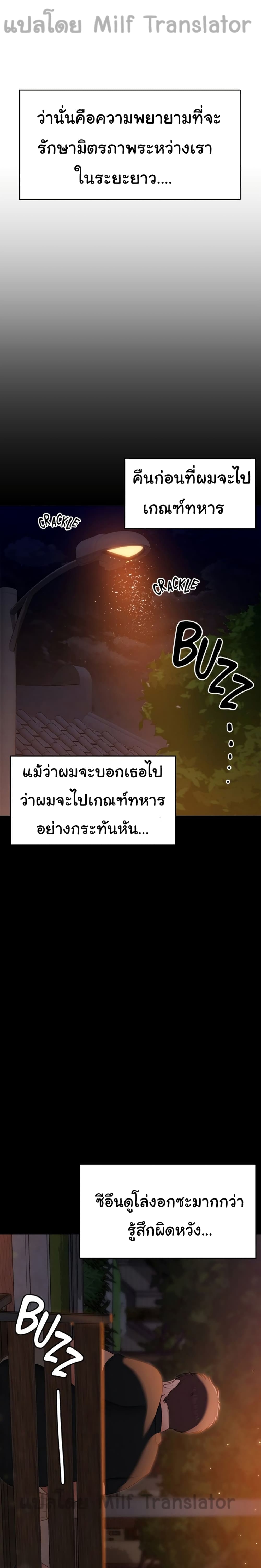 Tonight, Youโ€re My Dinner 18 (20)