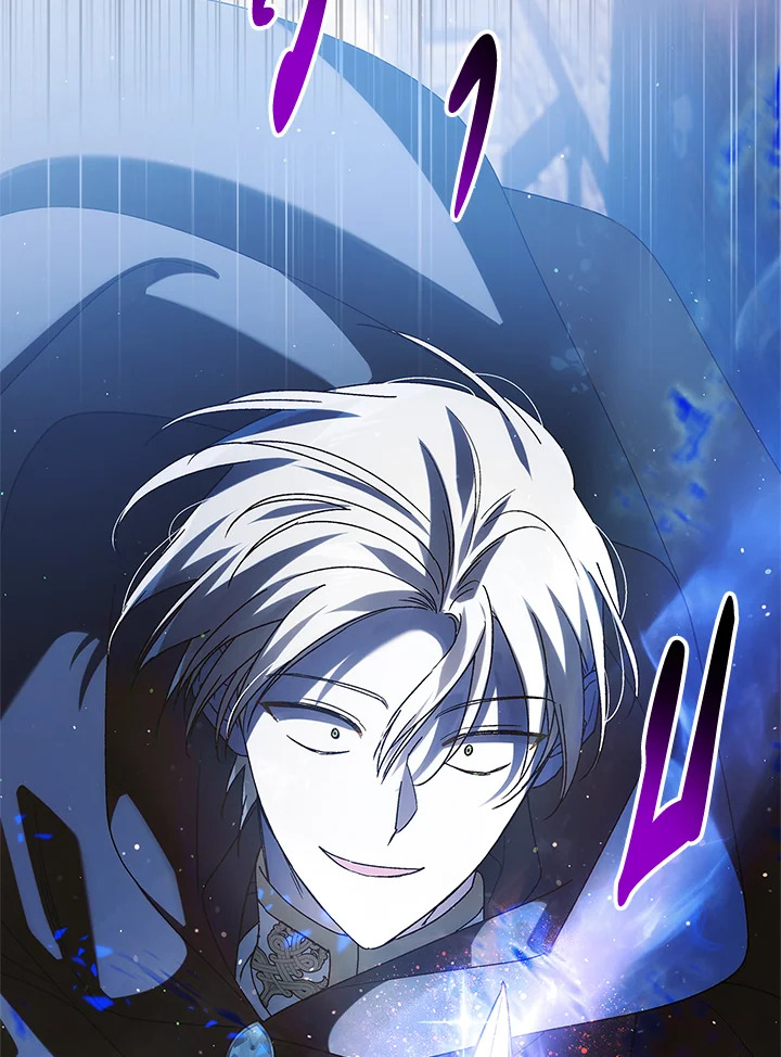 A Way to Protect the Lovable You 111 125