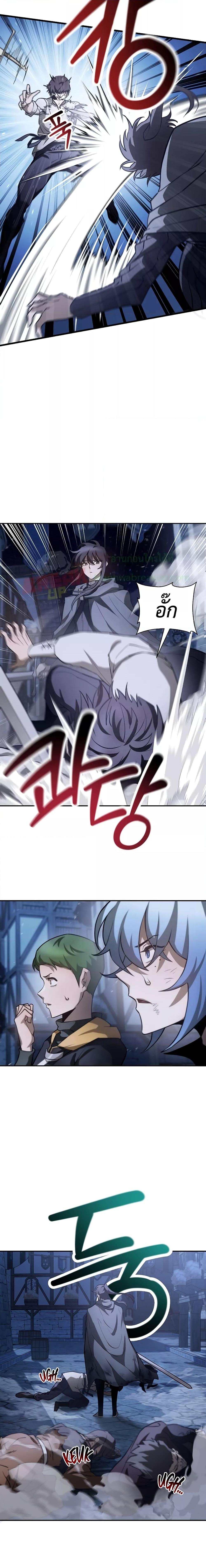 Helmut The Forsaken Child 47 08