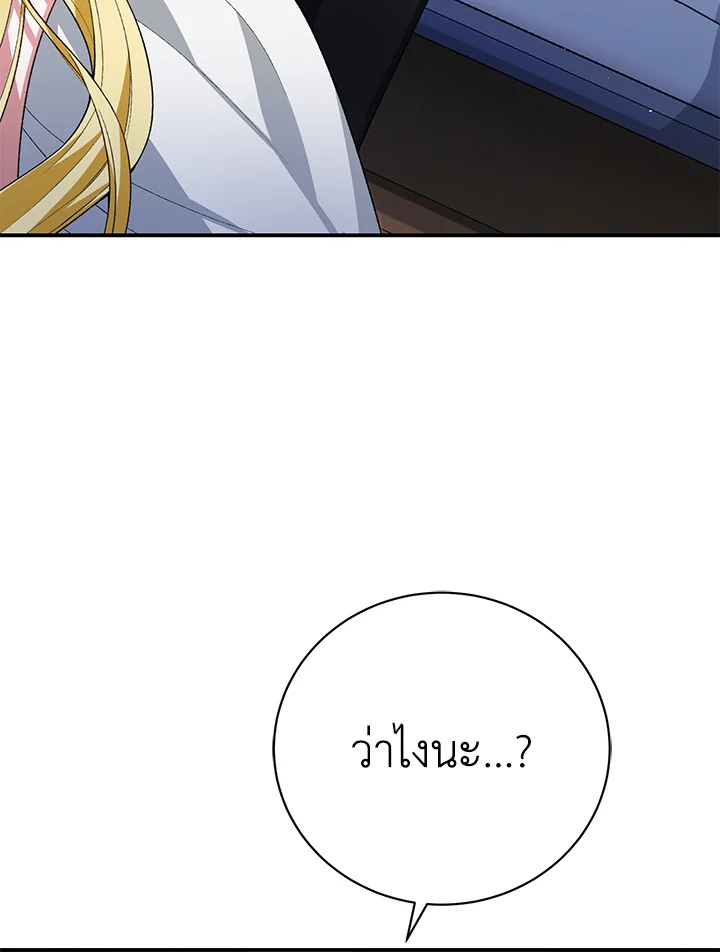 The Mistress Runs Away 33 047