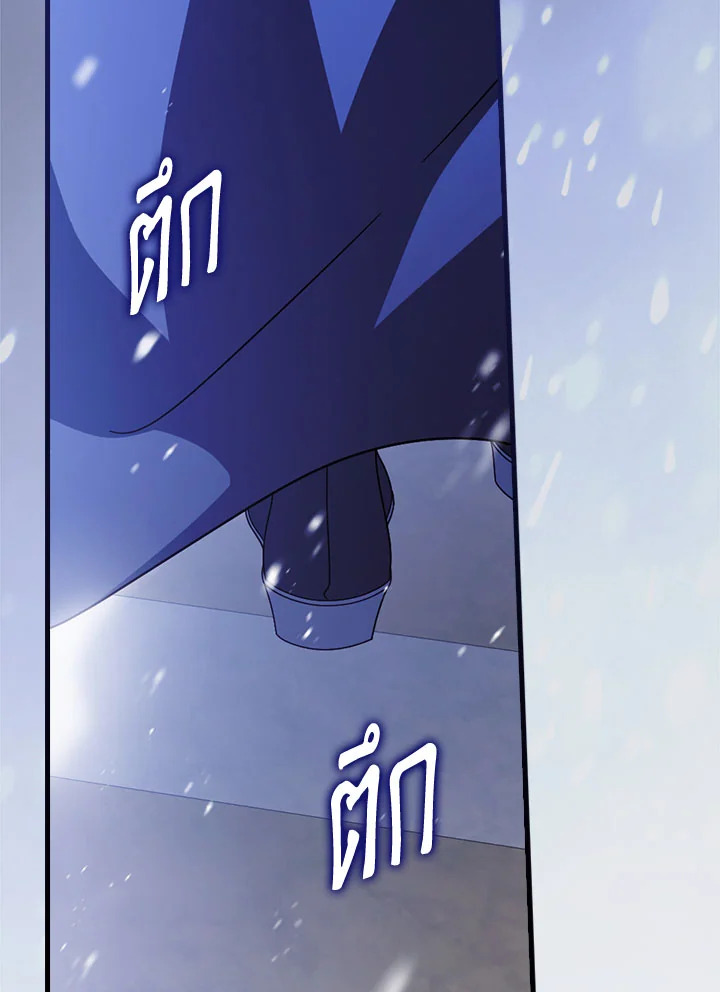 How to Get My Husband on My Side 90 002