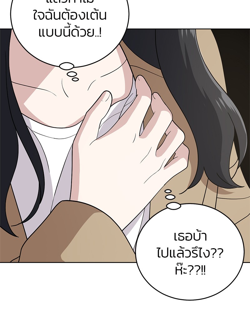 She's Hopeless 103 (46)