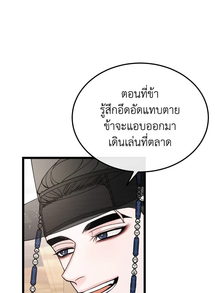 Fever 47 61