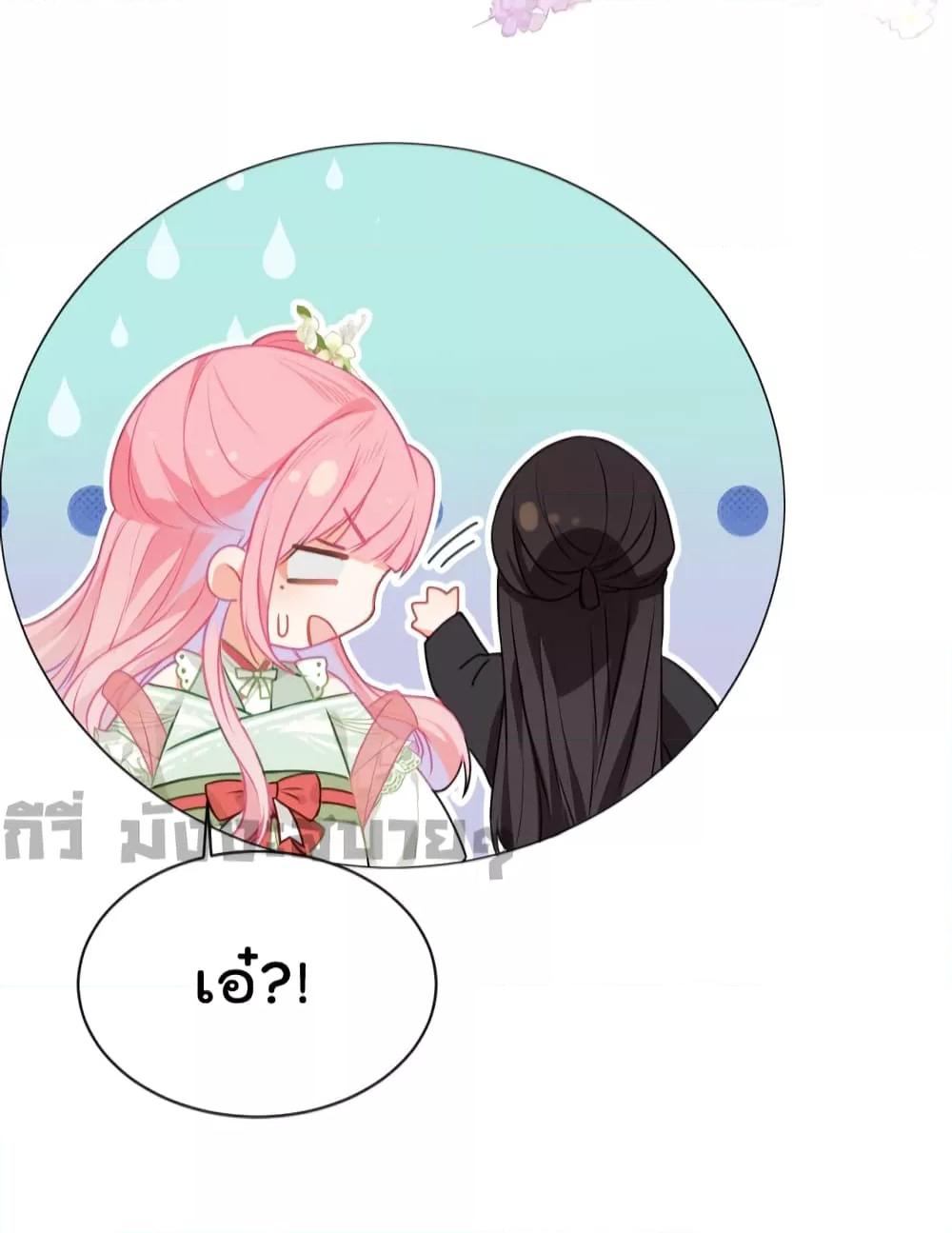 You Are My Princess เธ•เธญเธเธ—เธตเน 24 (15)