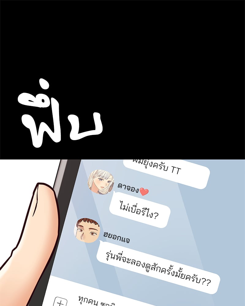 The Massage Club 12 (32)