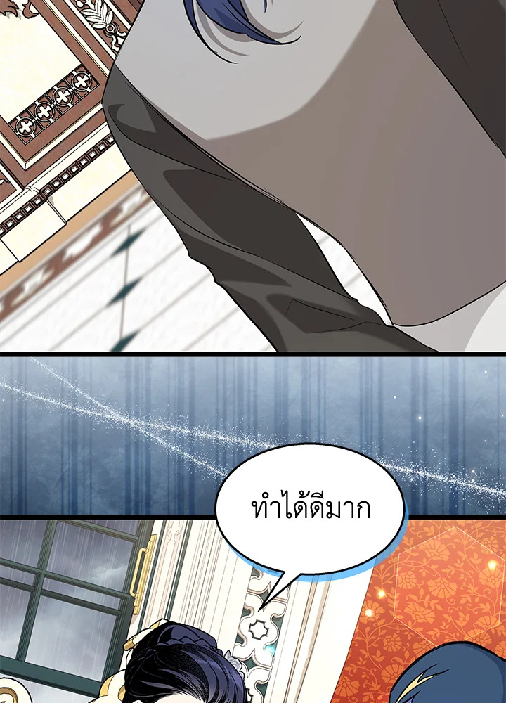 The Symbiotic Relationship Between a Panther and a Rabbit 120 085