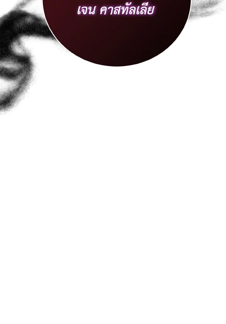 Baby Pharmacist Princess 4 132