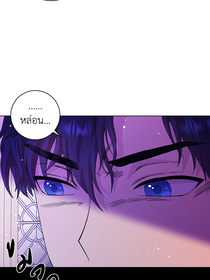 When I Quit Being A Wicked Mother in law, Everyone Became Obsessed With Me 5 78